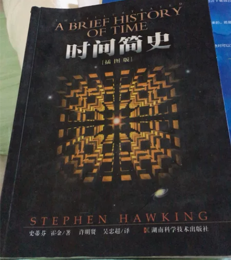 时间简史 感兴趣的话点“我想要”和我私聊吧...