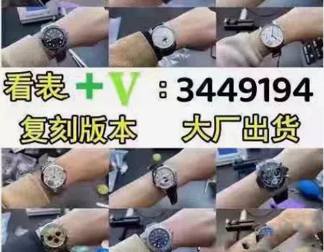 闲置出售 万国葡萄牙柏涛菲诺海洋计时飞行员...