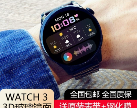 Hrito/恒瑞帝欧 腕表 感兴趣的话点“...