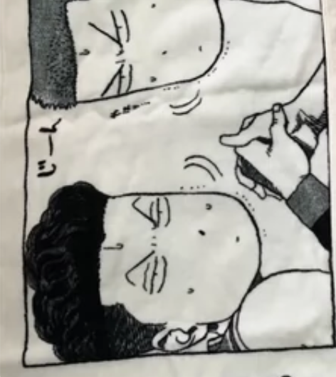 灌篮高手 毛巾 全新 官方周边