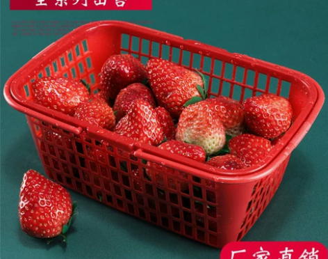 草莓篮子红色方形塑料手提水果采摘篮带盖樱桃...