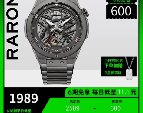 2899淘宝入的买的钢带加价500多买了胶...