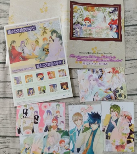 遥远的时空中 日本绝版动漫邮票，实物如图，...