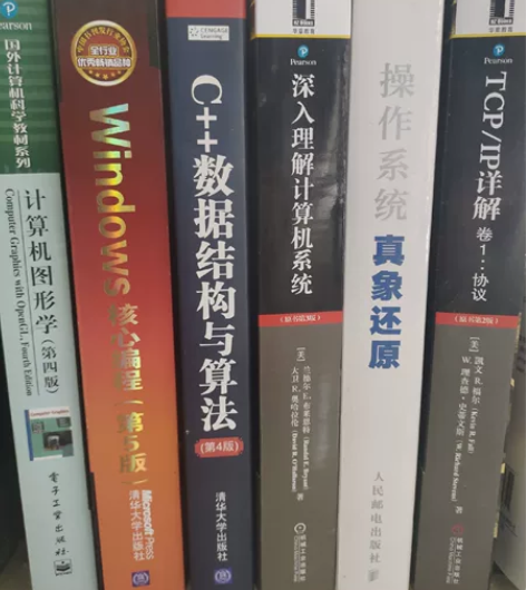6本自用计算机相关书籍正版打包售卖，几乎全...