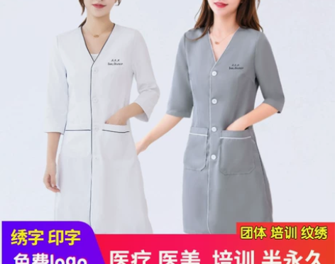 高端抗皱美容服丝滑皮肤管理培训纹绣师白大