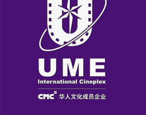 全国ume影城 ume电影票 ume影院 ...