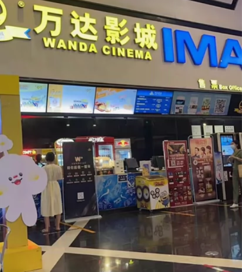《春节档》电影票万达影城 仅限洛阳当地万达...