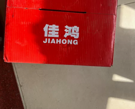 佳鸿超五类高速网络线原装100米,剩余50...