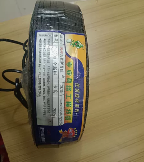 转让闲置200米才用了10米4芯的全新优质...