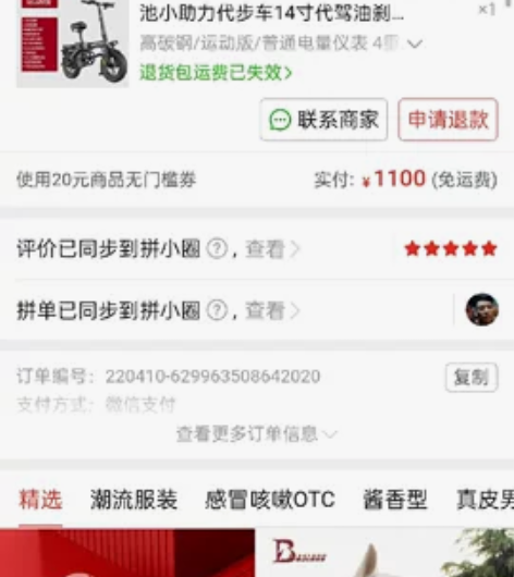 因回家过年，车子不用了 78成新 感兴趣的...