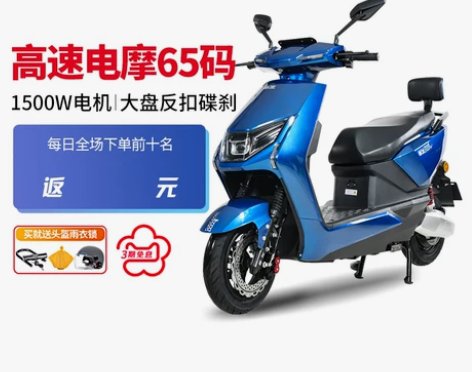 五羊电动车72v长跑王电动摩托车新款大功率...