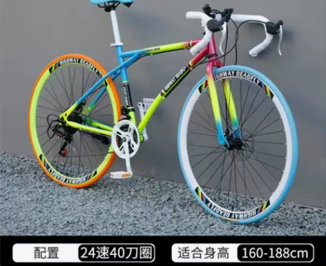 年货活动价公路自行车赛车男款女高竞速破风弯...