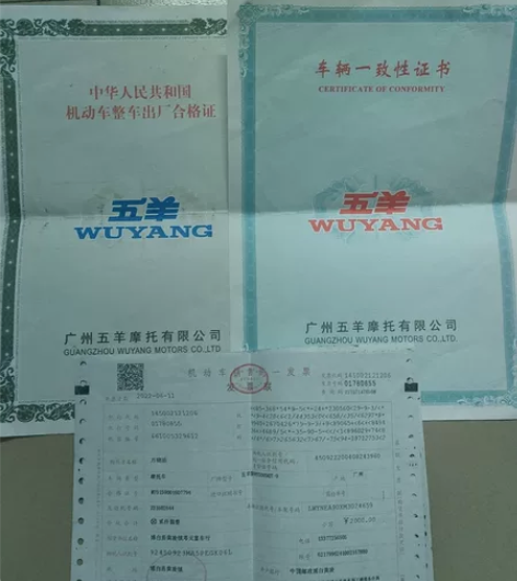 五羊电动车，大台，60伏，九成新很少开，轮...