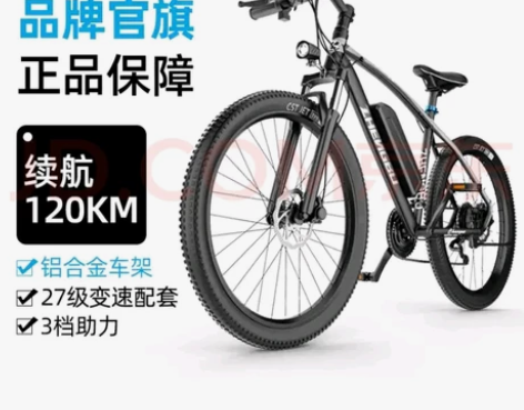 正步 黑色M6 锂电池电动自行车 山地车 ...