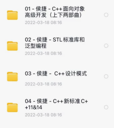 候捷c++系列，陈硕网络编程 感兴趣的话点...