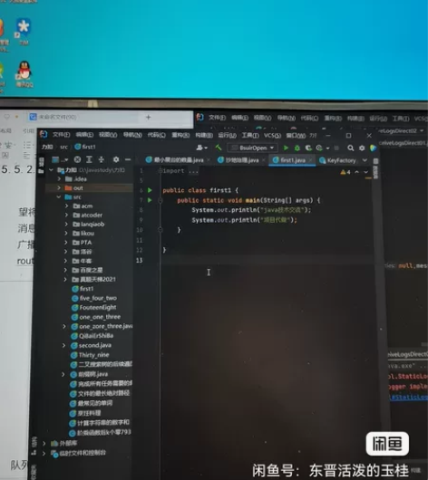 蓝桥杯javab组，备战，解题的相关思路，...