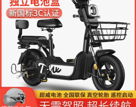 加州豹电动车48V踏板助力小型女士电动自行...
