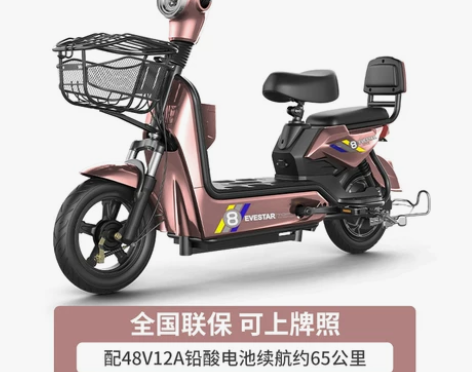 雅迪爱玛台铃同款新国标电动车男女代步电动自...