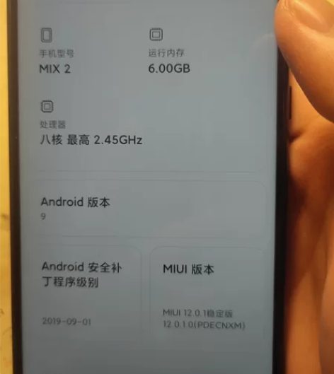 小米MIX2 成色不错 整机完好 边框有掉...