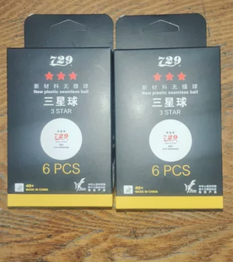 全新正品729三星红标全运会版无缝乒乓球，...
