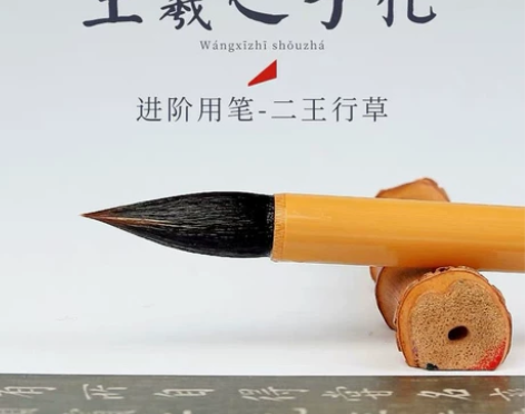 纯毛无尼龙，紫狼兼毫，王羲之手札毛笔专业级...