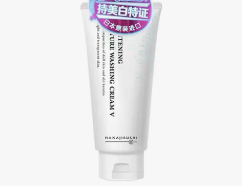 出全新 花印维他命洗面奶美白提亮肤色去暗黄...