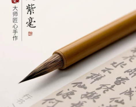 55从善琏湖笔旗舰店买的30只纯紫毫毛笔本...