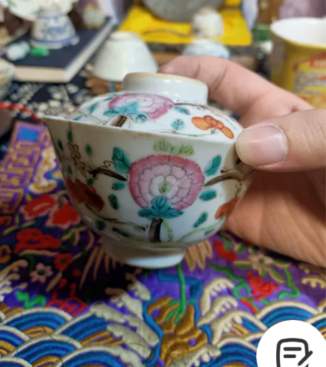 同治粉彩盖碗 碗冲 盖完整 细路粉彩 不缺...