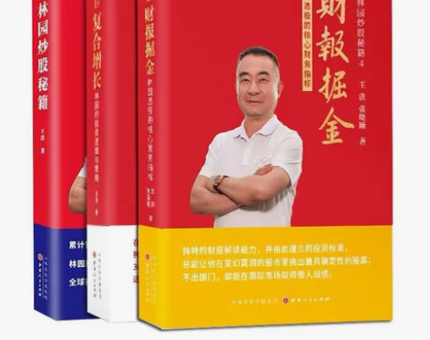 批发笔记本A5办公记事本软面抄加厚(林园炒...