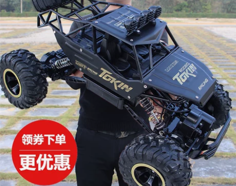 原来给小孩买的，现在不想玩了，就玩了两次，...