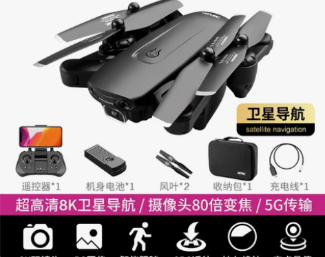 【狂欢价】6K无人机航拍3000米gps高...