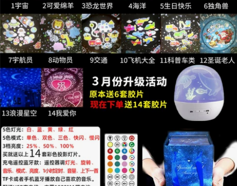 琉缘 小夜灯 感兴趣的话点“我想要”和我私...