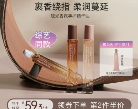 【狂欢价】凡茜护手精华油补水保湿滋润防干裂...