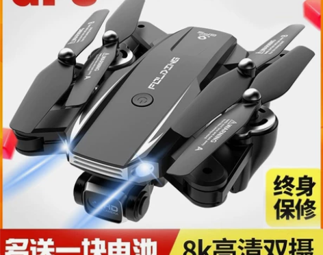 入门级4K高清无人机航拍专业飞行器gps长...