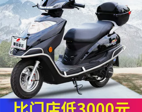 新款宇雨钻省油125踏板摩托车男女款国四电...