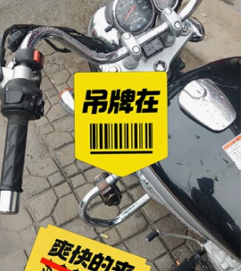 铃木 gz150-a发票大本，行车本一样不...