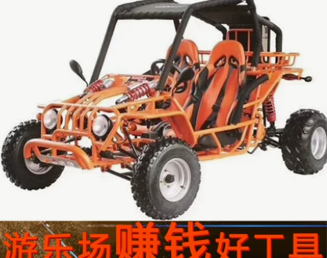 全地形越野沙滩车大型四轮双人卡丁车成人方