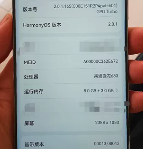 华为畅享50Pro，8+128，幻夜黑，4...