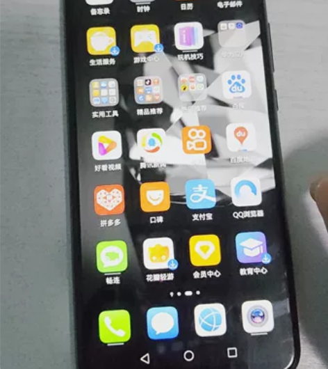 4+64G 华为畅想9plus  手机没得...