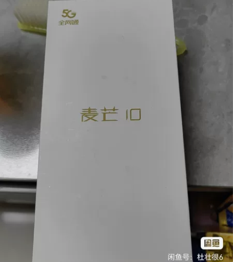 全新手机，800元，讲价得绕行，最低价华为...