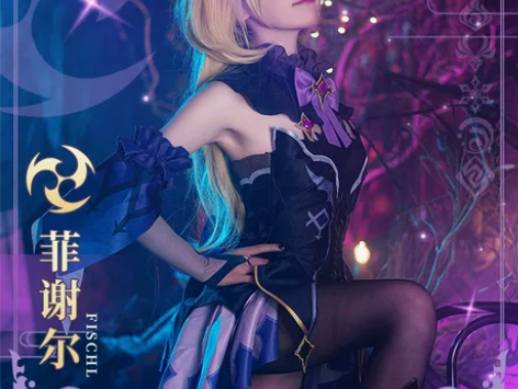 预售 全新带吊牌初兽猫断罪皇女菲谢尔cos...