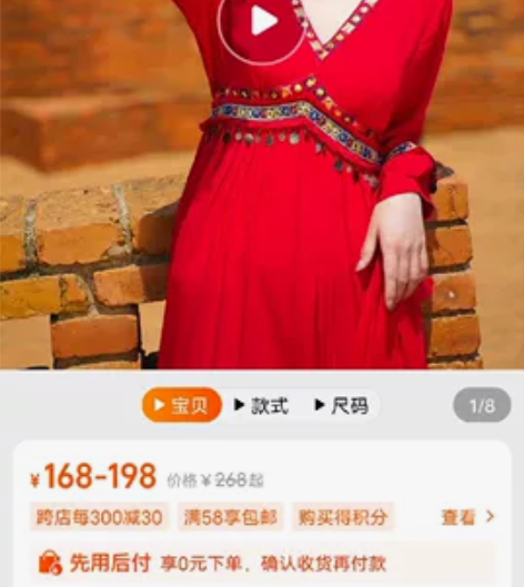 特价包邮甩卖 云南沙漠裙子异域风情草原旅游...
