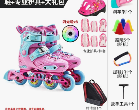 【双11狂欢价】SOFT溜冰鞋儿童全套装3...