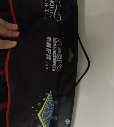 正版品牌米高，为孩子玩耍中做出保障，滑冰鞋...