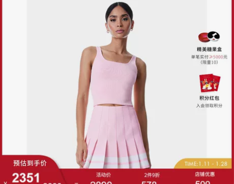 学院风ALICE+OLIVIA2023早春...