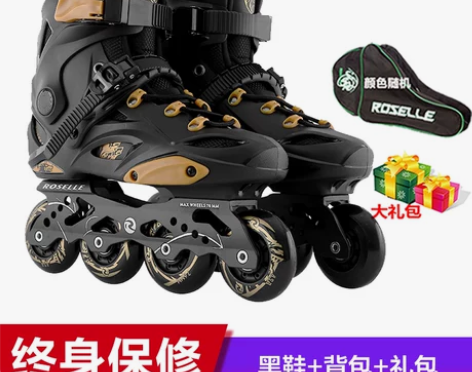 溜冰鞋成人直排轮男女轮滑鞋花式旱冰鞋夜光初...