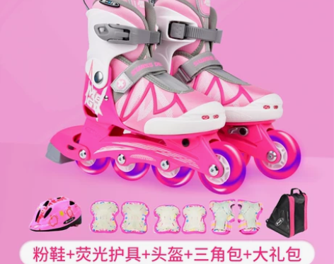 ?瑞士micro迈古溜冰鞋儿童全套初学男女...