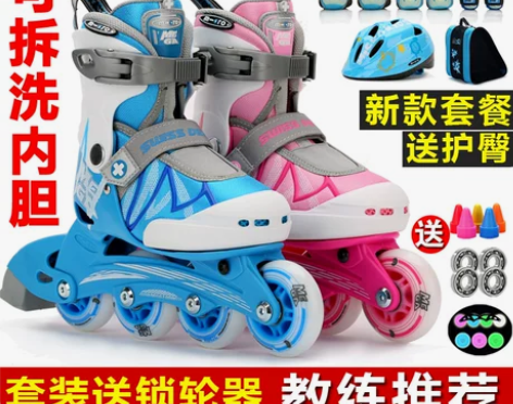 瑞士micro迈古米高轮滑鞋儿童全套装直排...