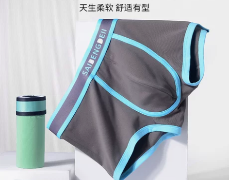 短裤男 男装短裤内裤男士纯棉透气简约平角裤...