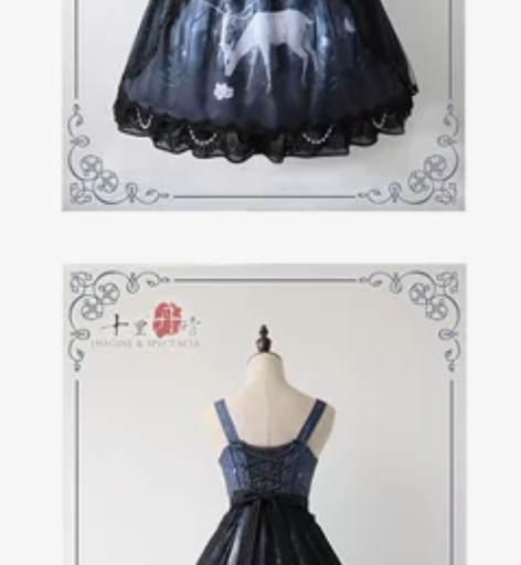 十里丹青月见鹿Lolita xd清衣柜，有...
